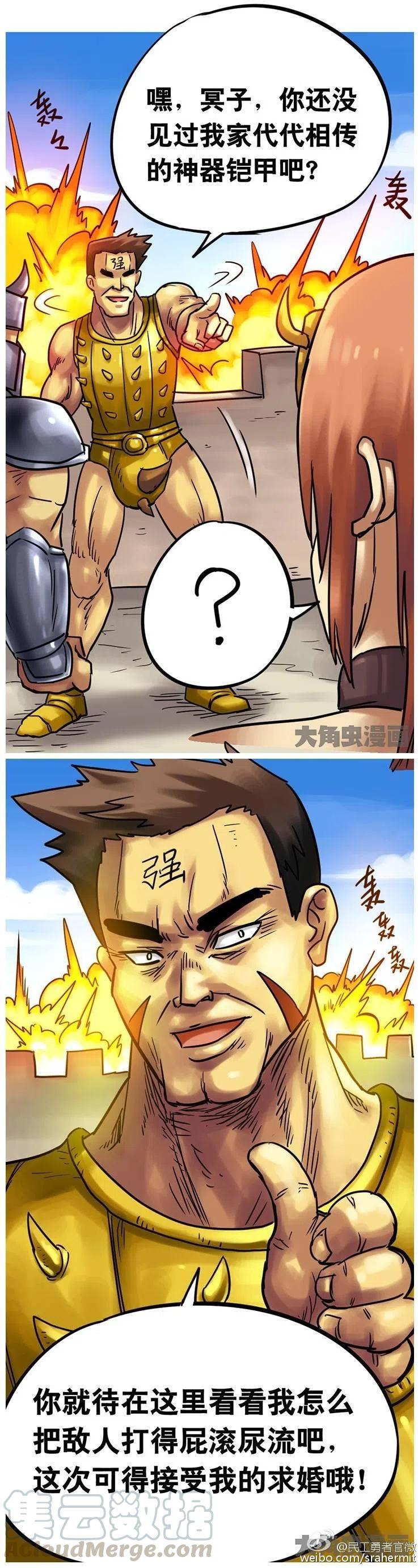 1572