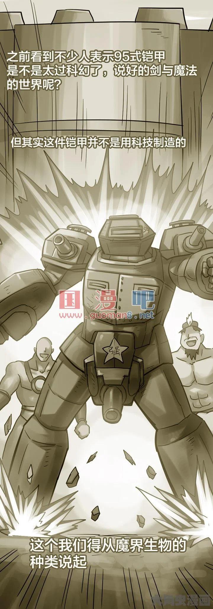 243话2