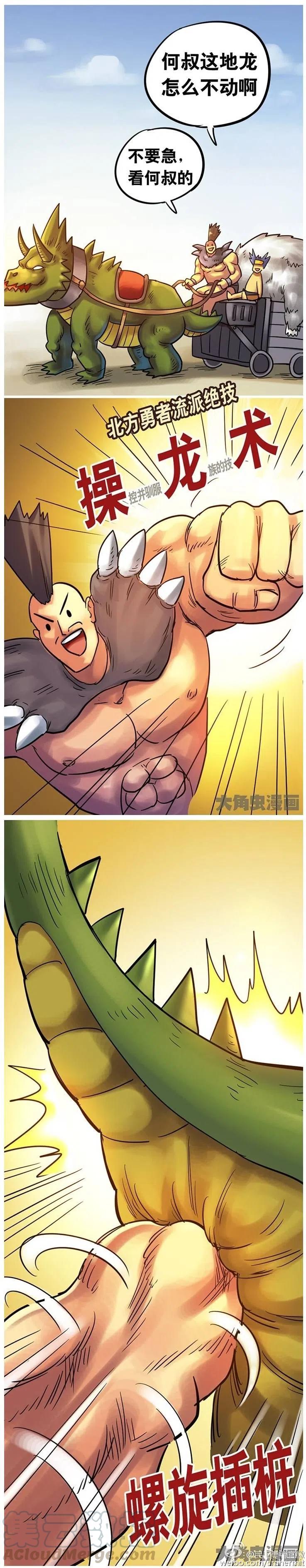 1510