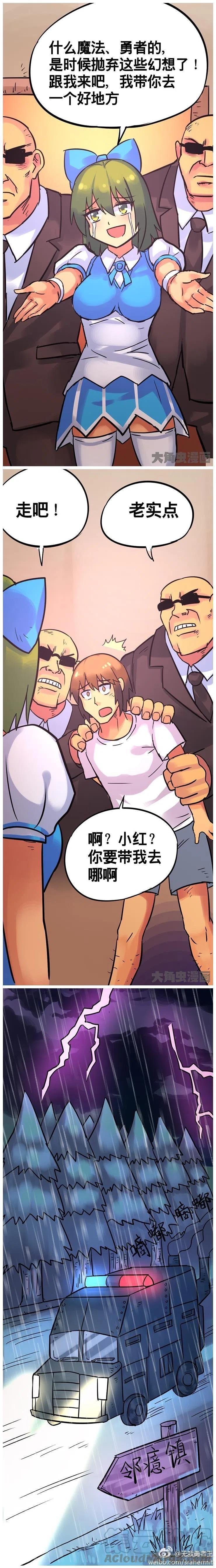 2134