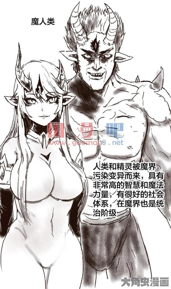 243话4