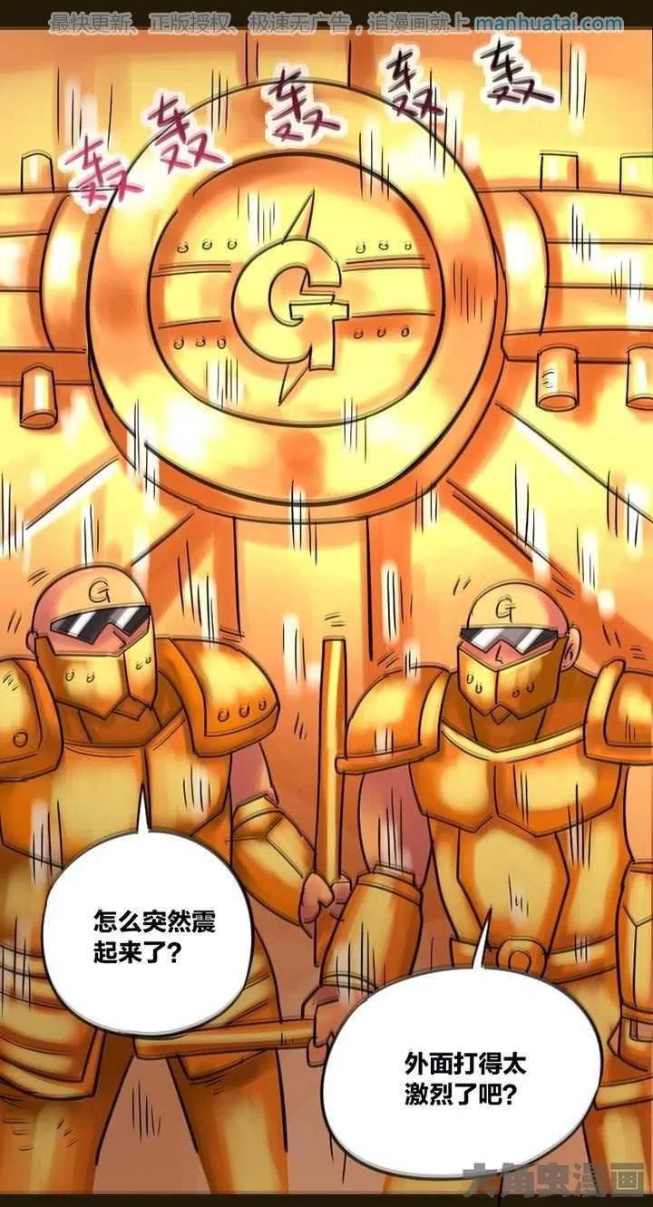 270话4