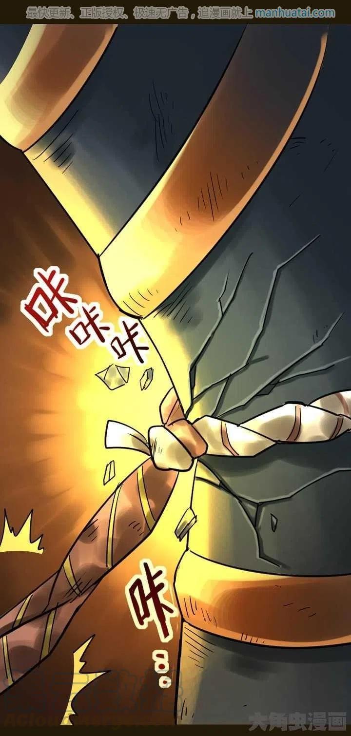 270话0