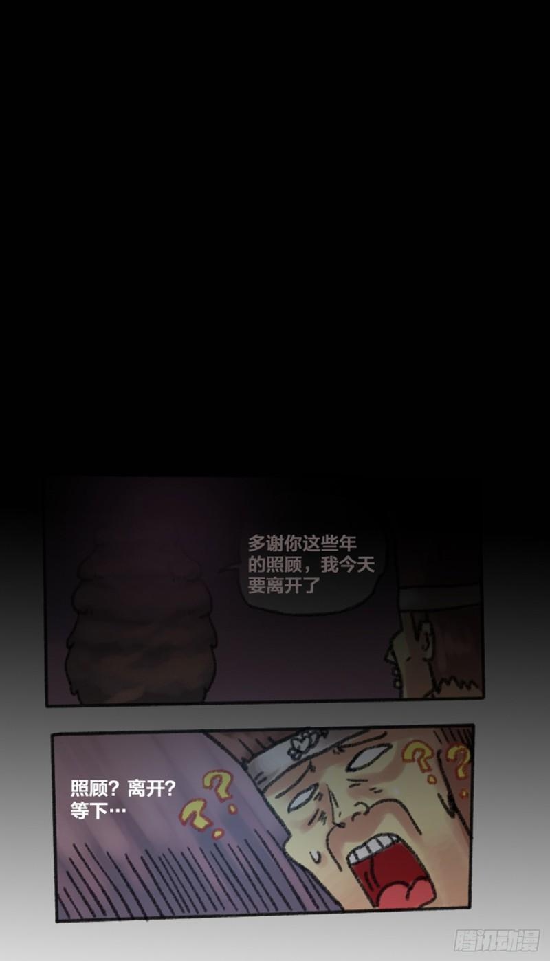 338话4