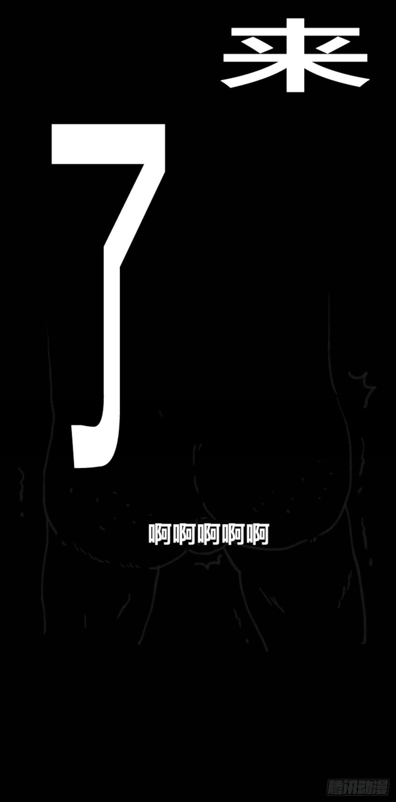 338话3