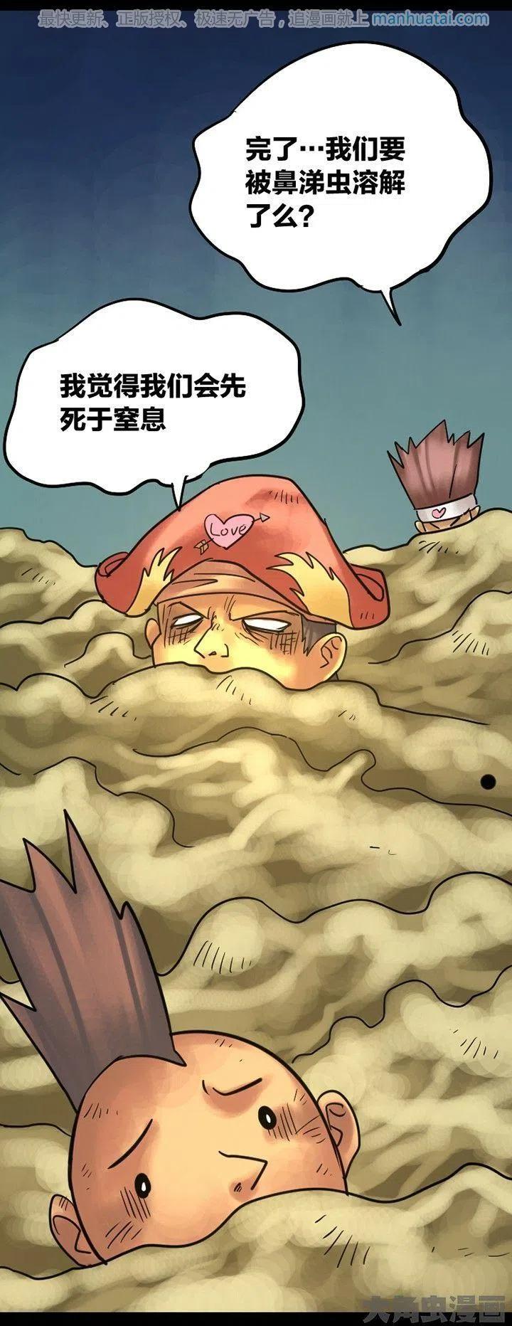 274话4