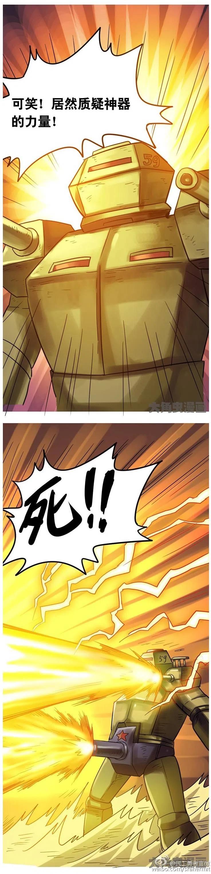1581