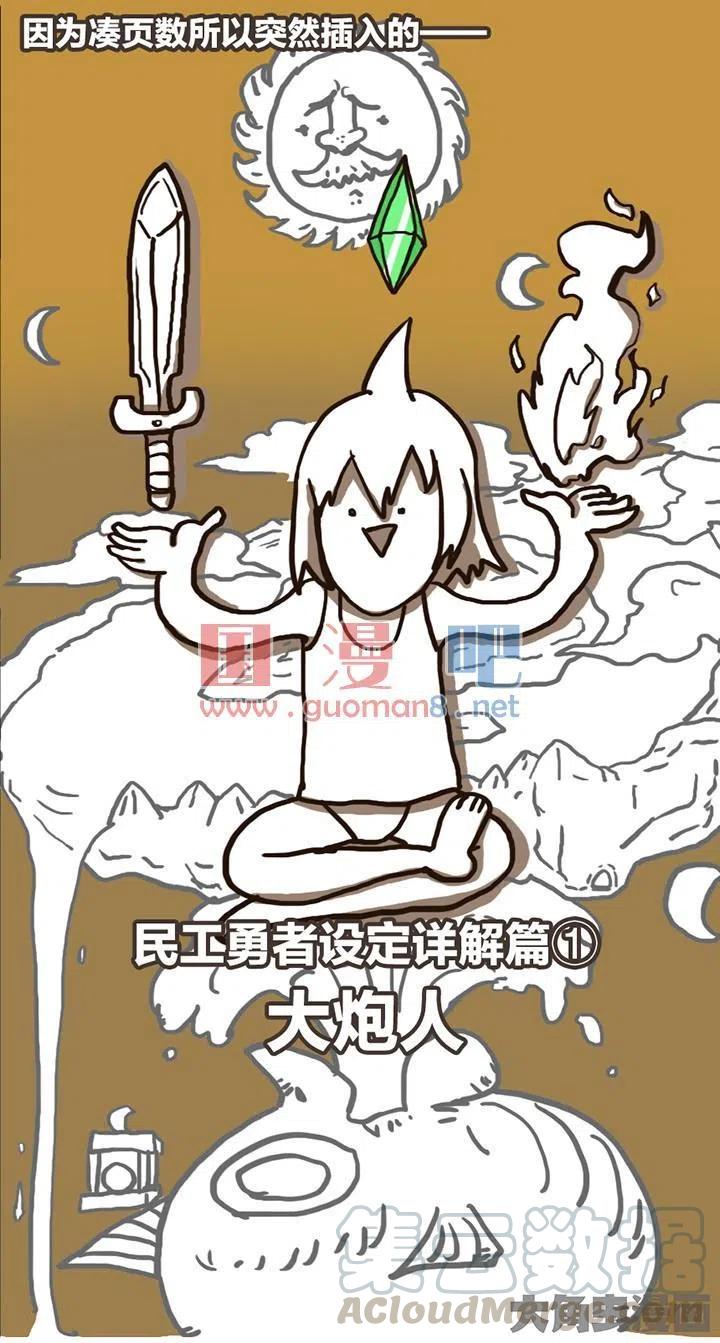 243话0