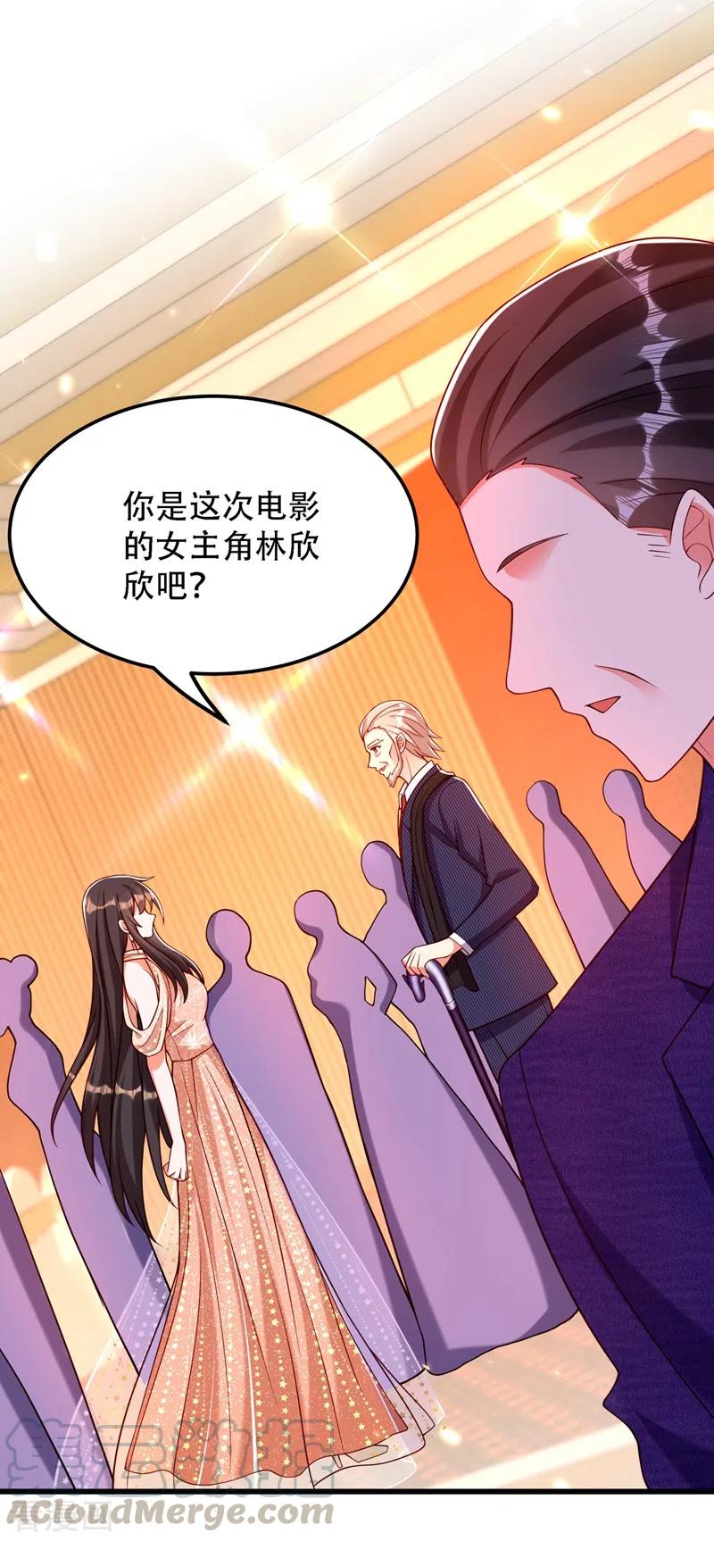 第198话 我等你好久了2