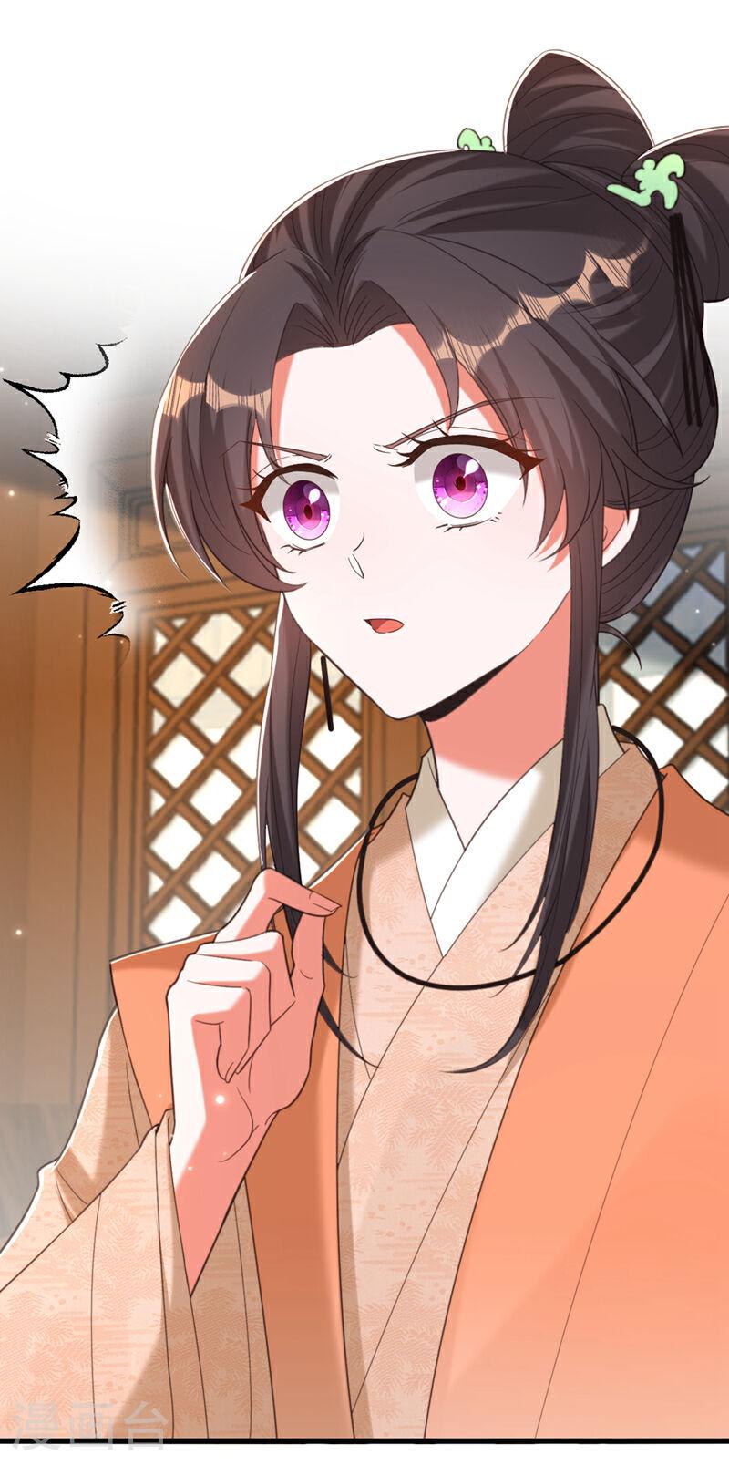 第436话 师妹不见了？！1