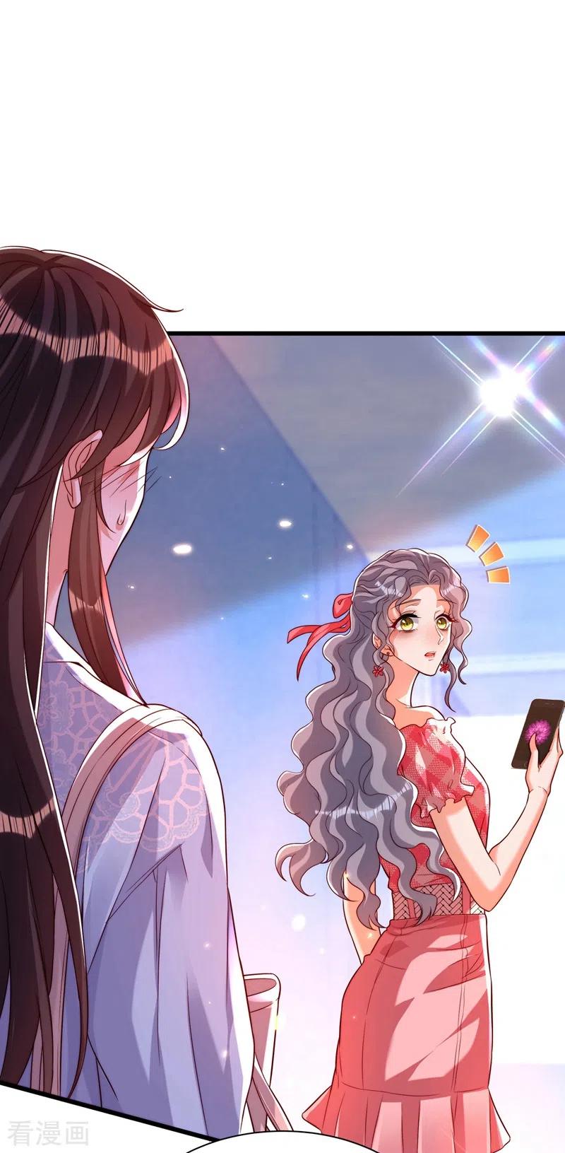 第201话 很久没人对我这么好1