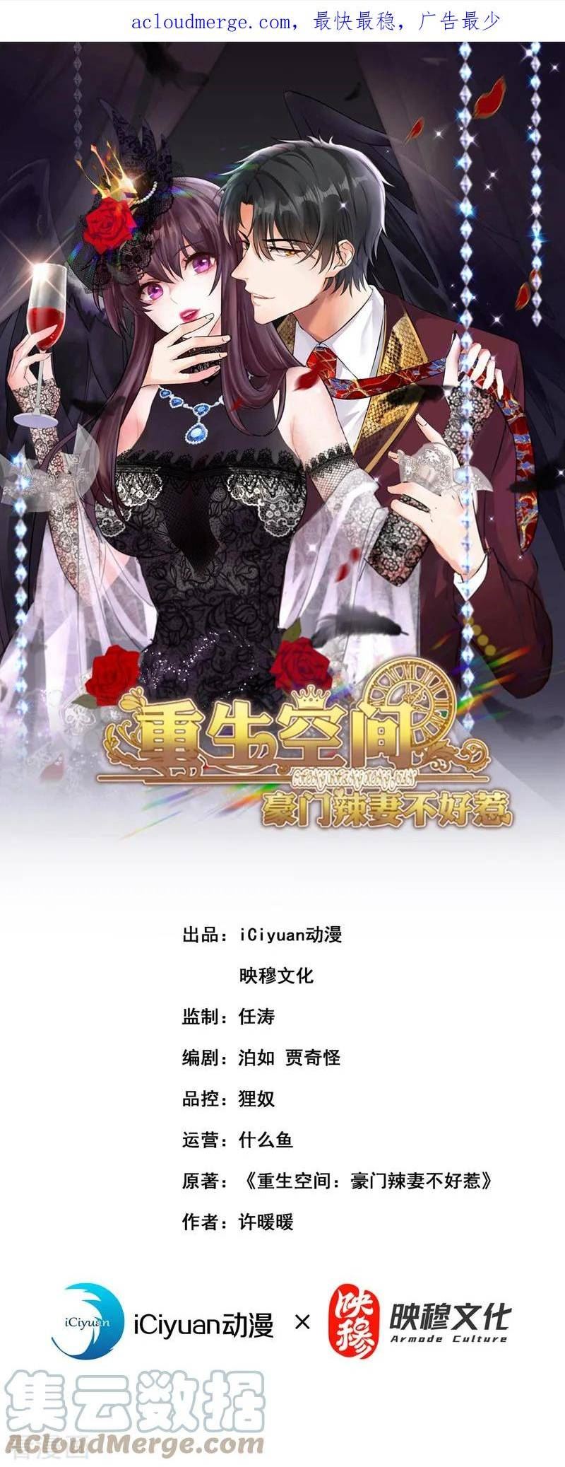 第401话 怀春期的少女……0