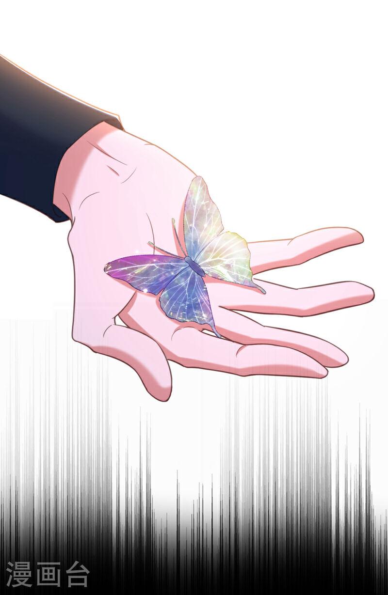 第436话 师妹不见了？！1