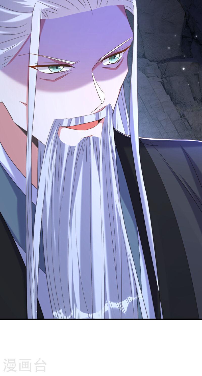 第436话 师妹不见了？！1