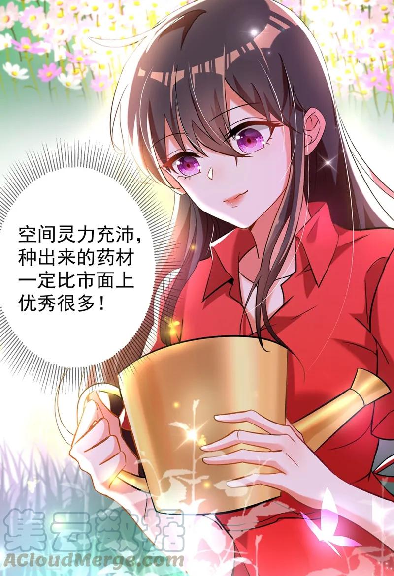 第22话 有本事冲我来！4