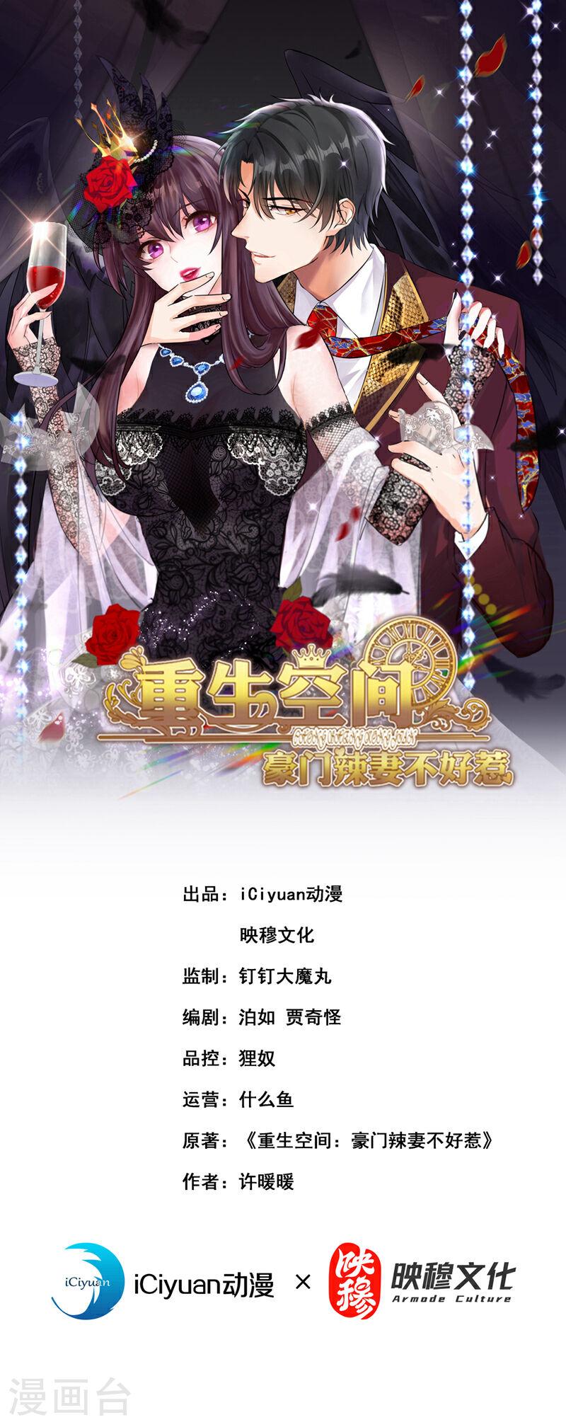 第436话 师妹不见了？！0