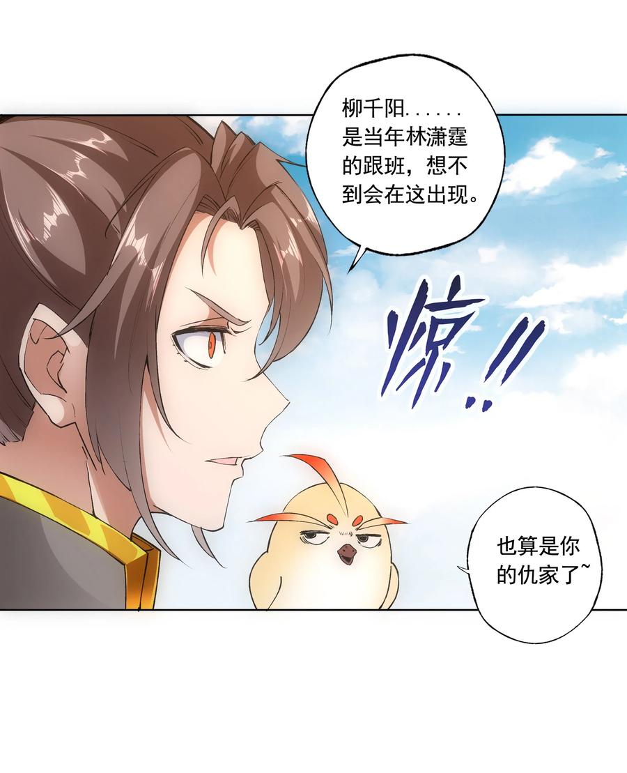 007 神源争夺战！2