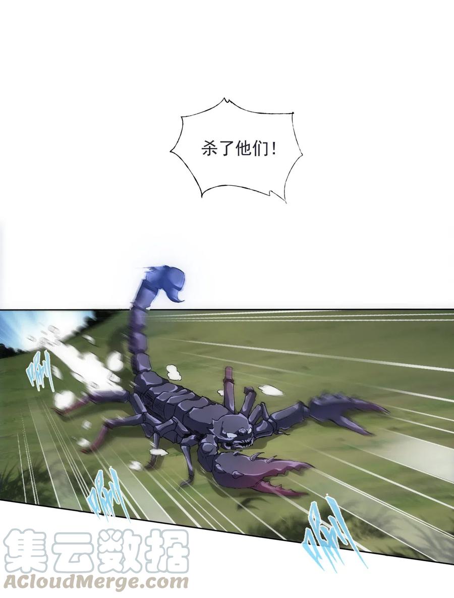 010 落花流水2