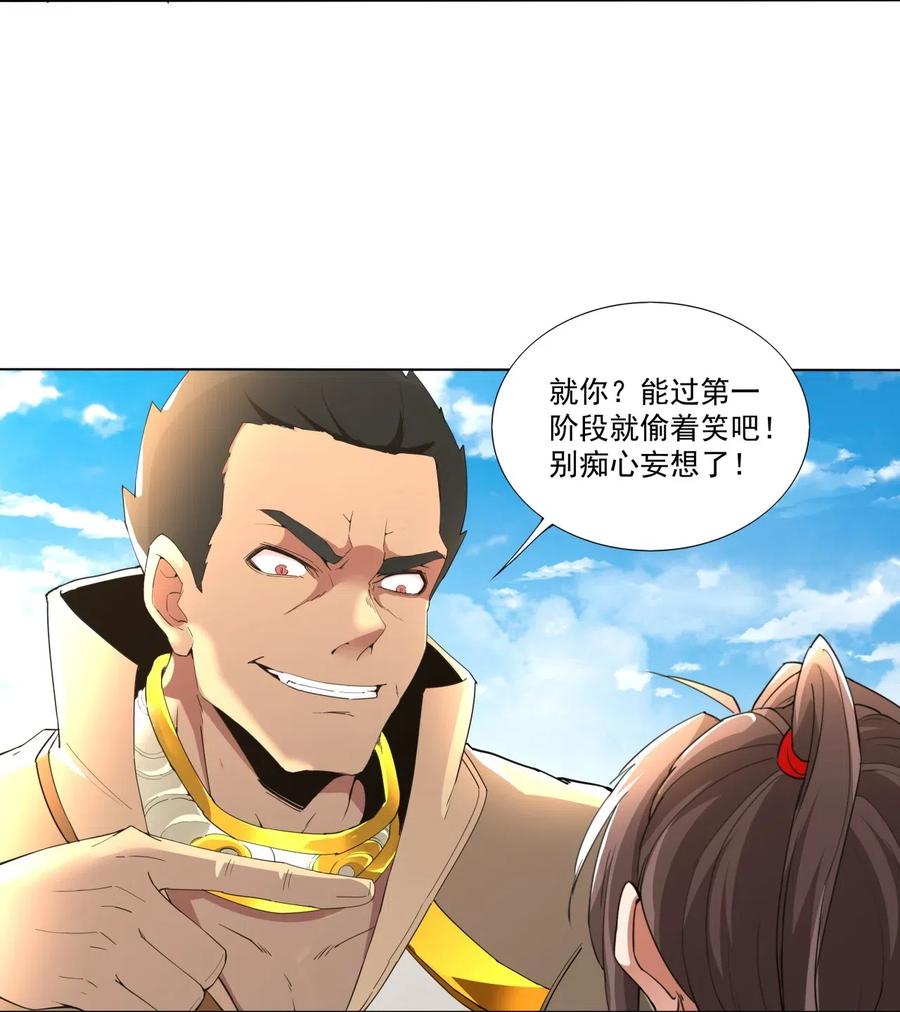 019 璀璨光芒！3