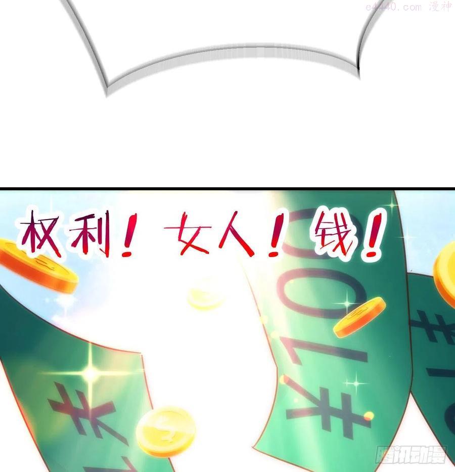 S级任务2