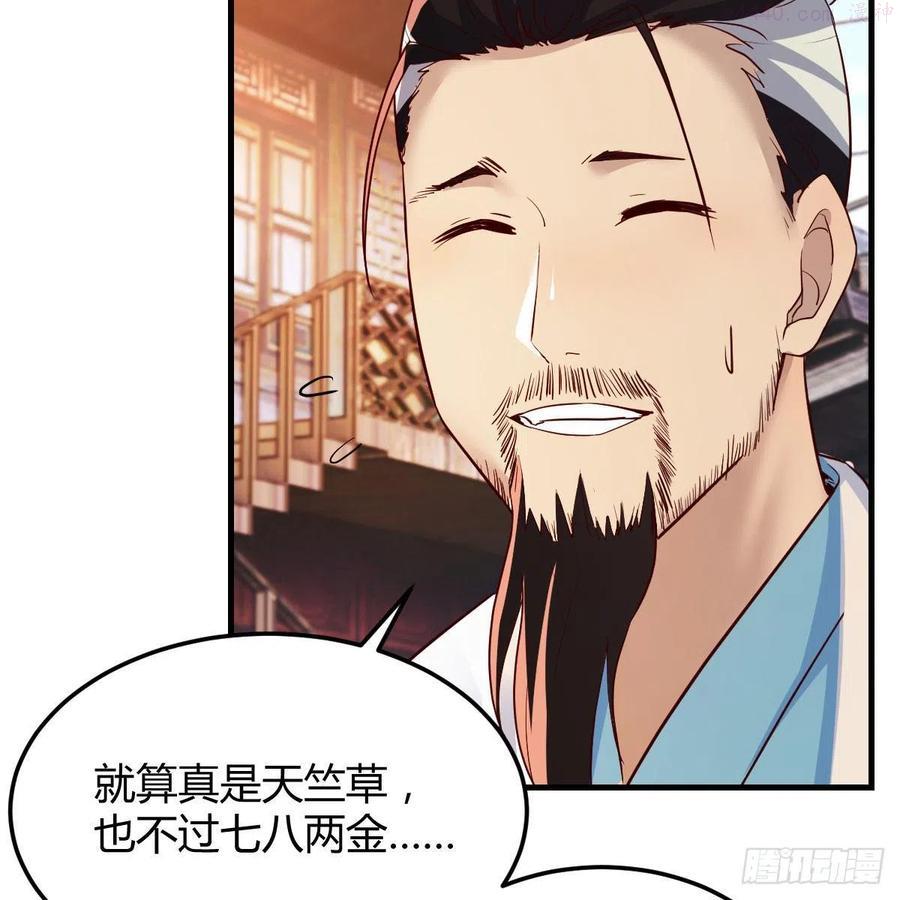 要生了2