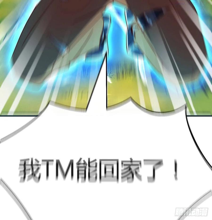 S级任务1