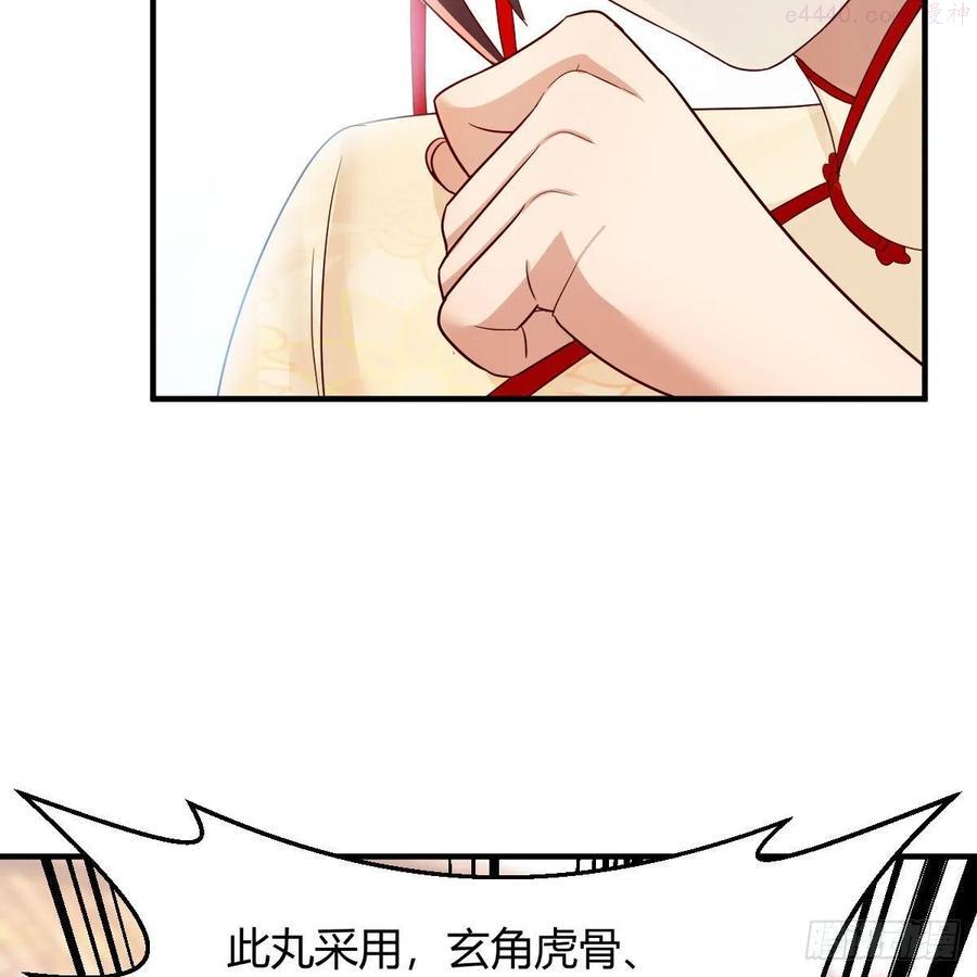 孩子饿了2