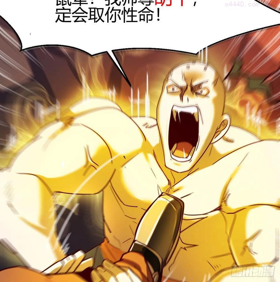 S级任务2