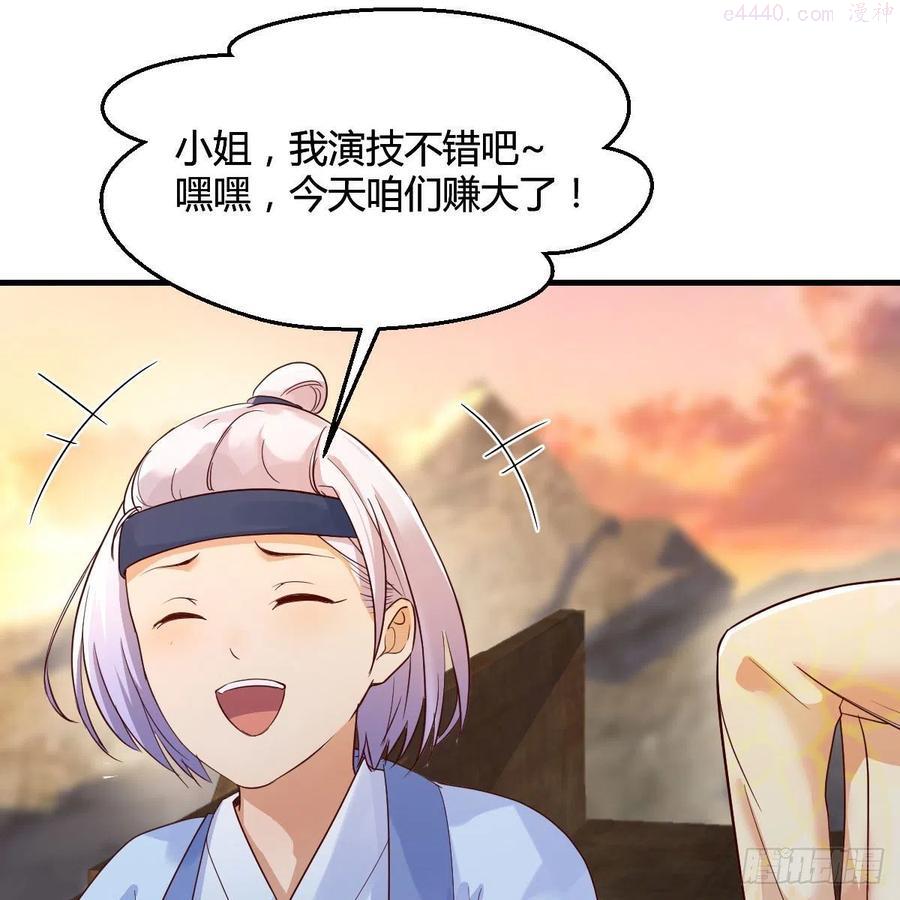 演技大赏2