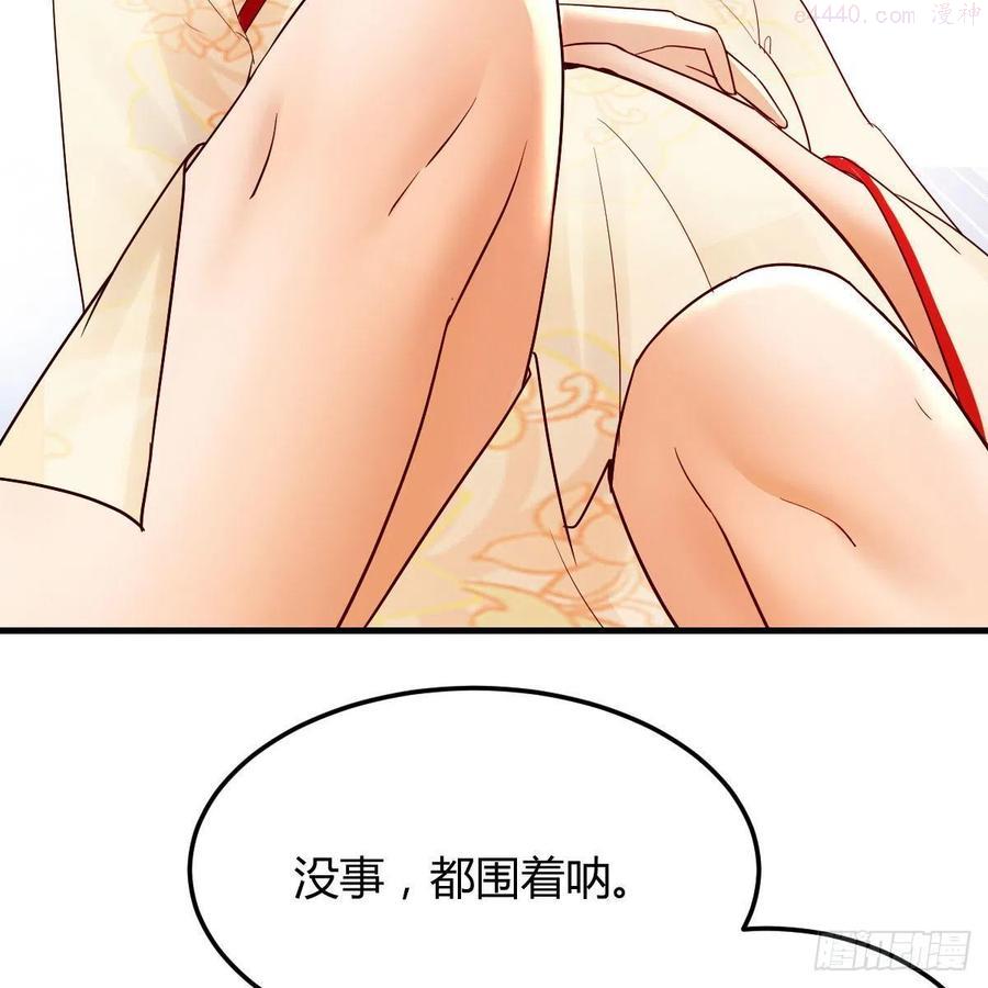 仙胎大力丸2