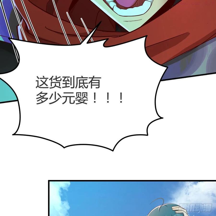 什么弱点2