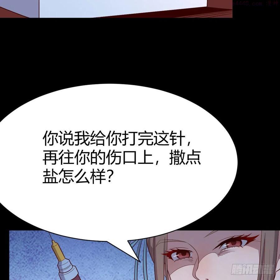 缘分天注定4
