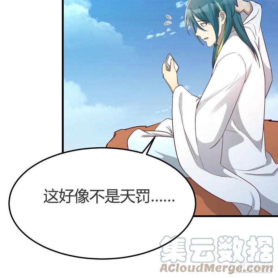 什么弱点3