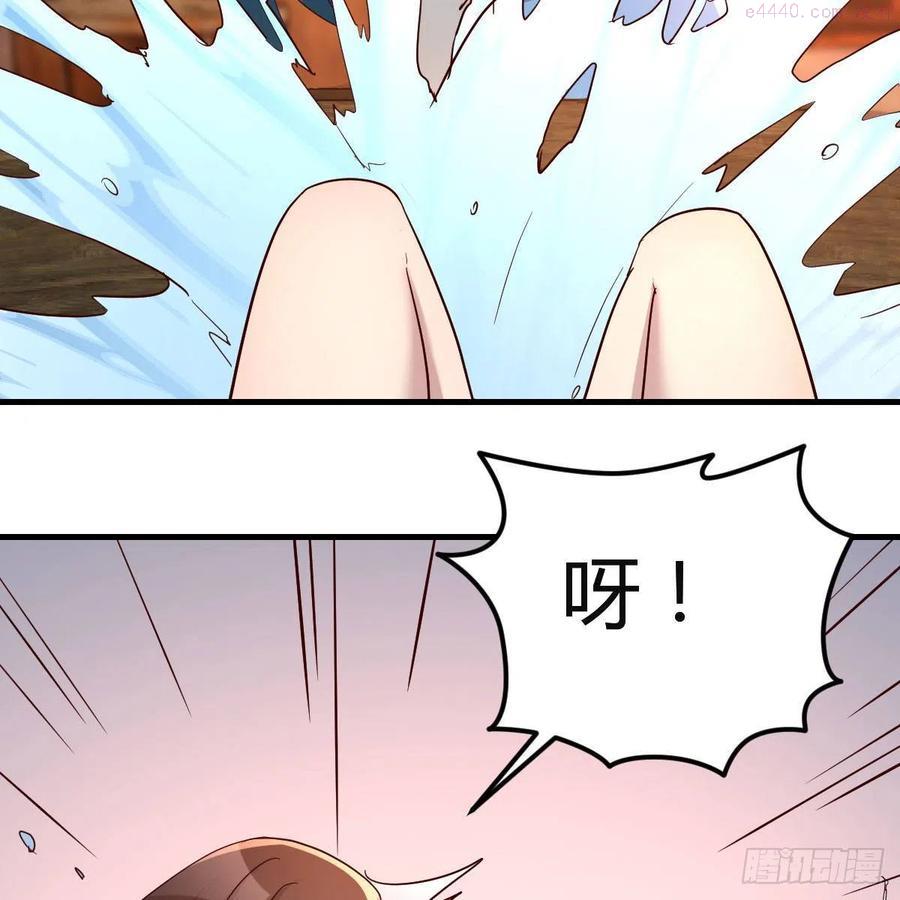 身中淤毒陷险境2