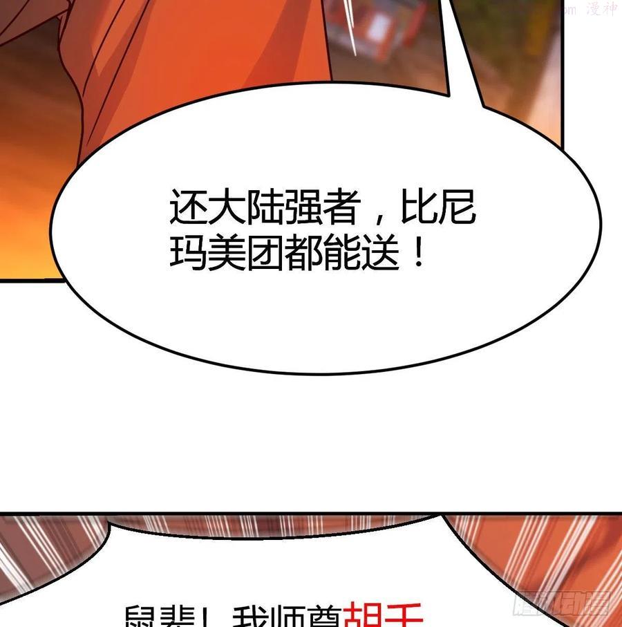 S级任务1