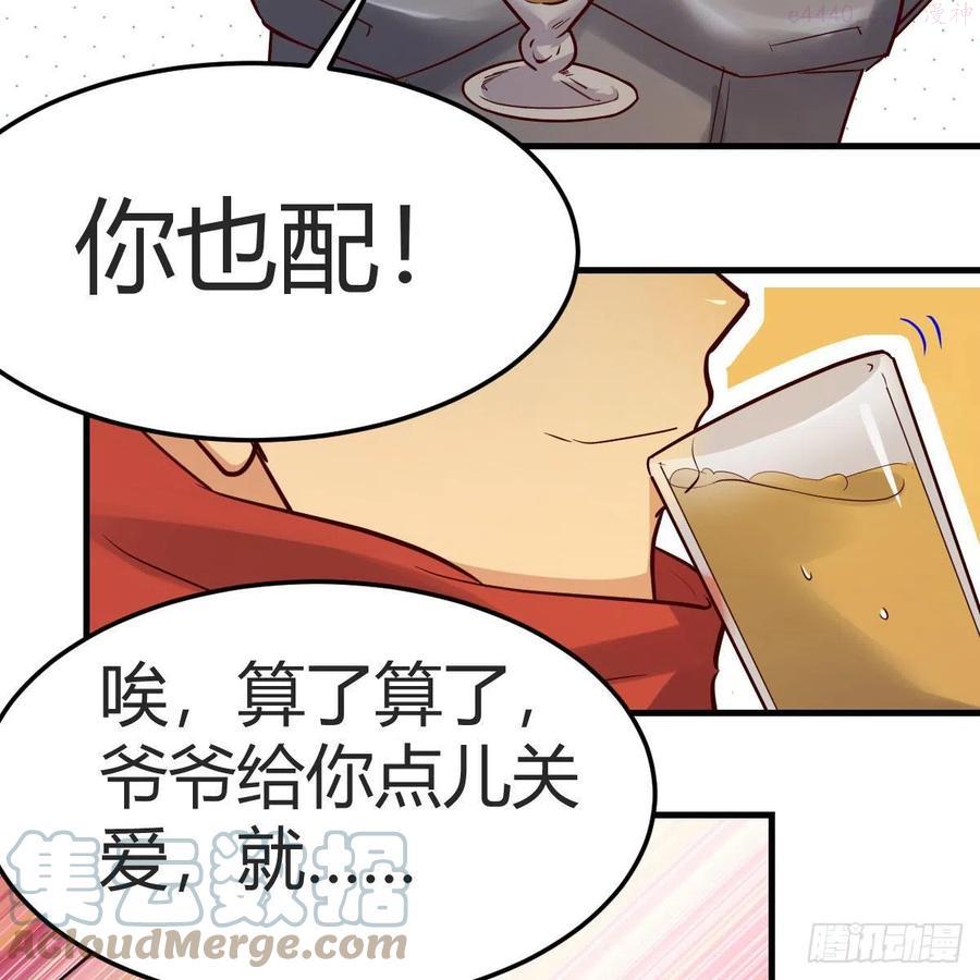 元婴NB3