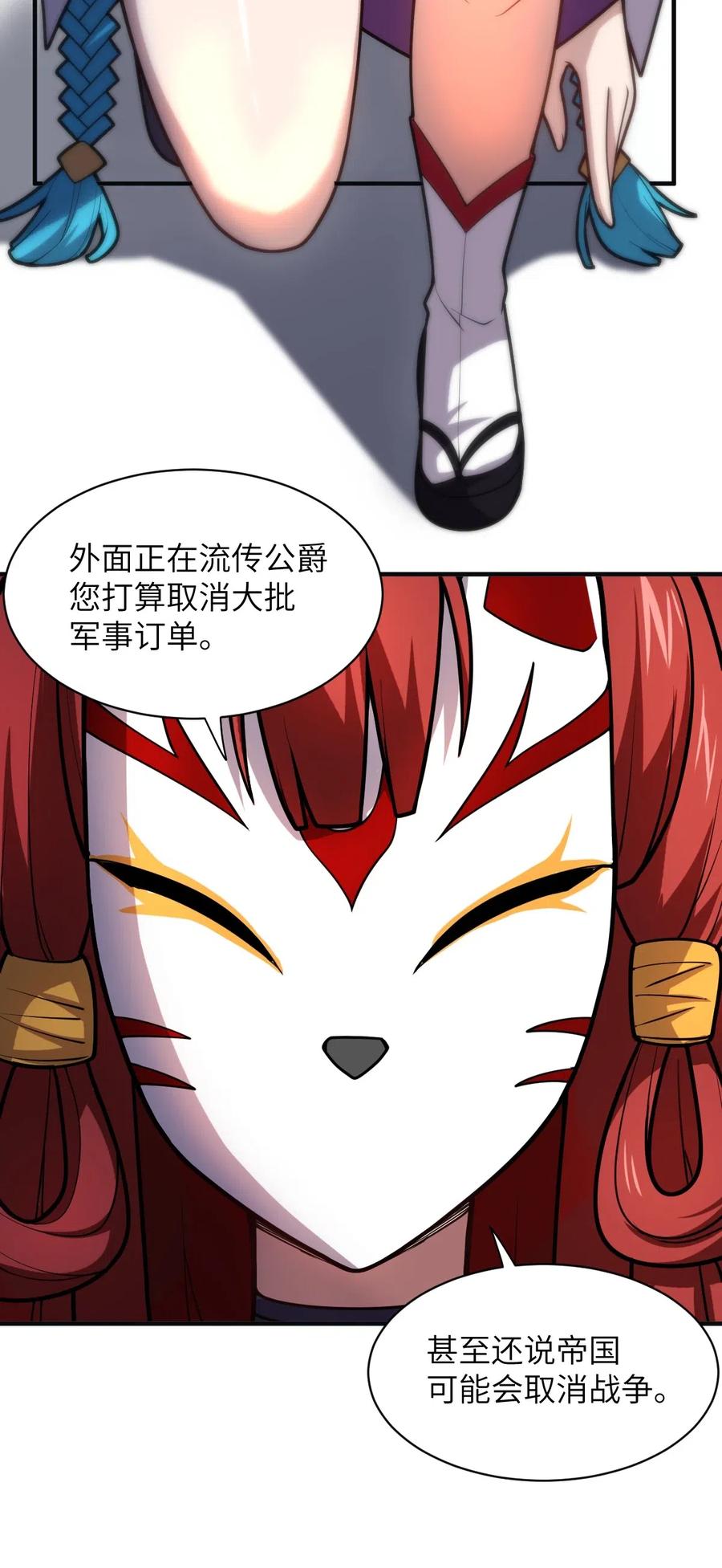036 刺探敌情4