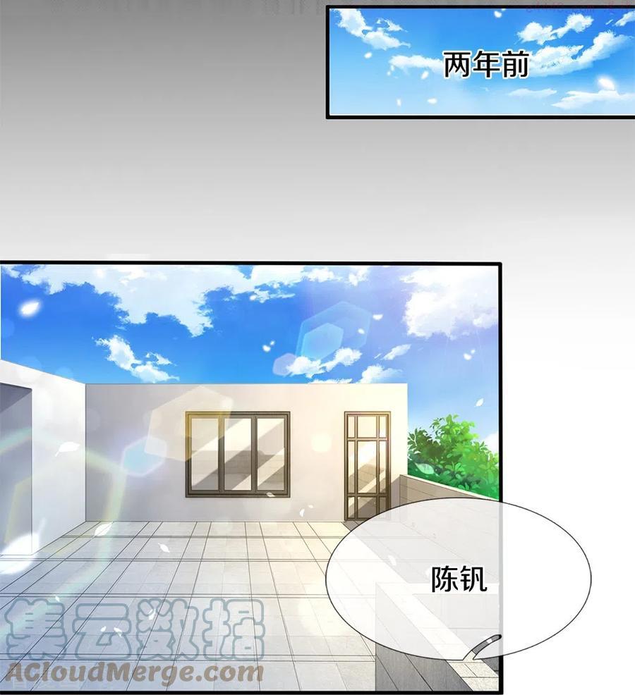 第2话 玩弄感情4