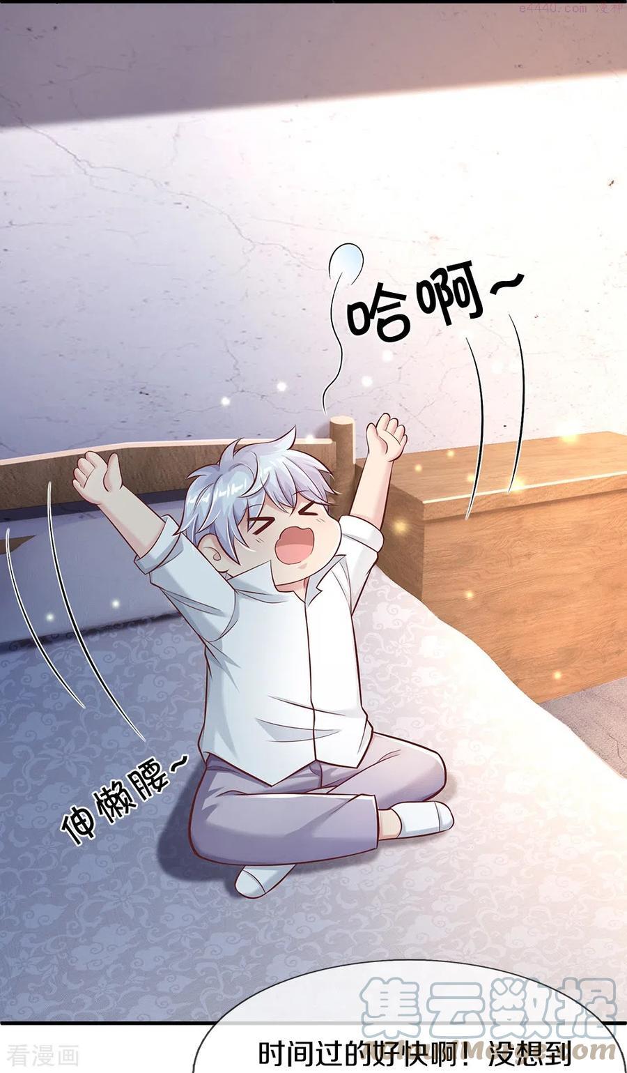 第10话 无药可救4