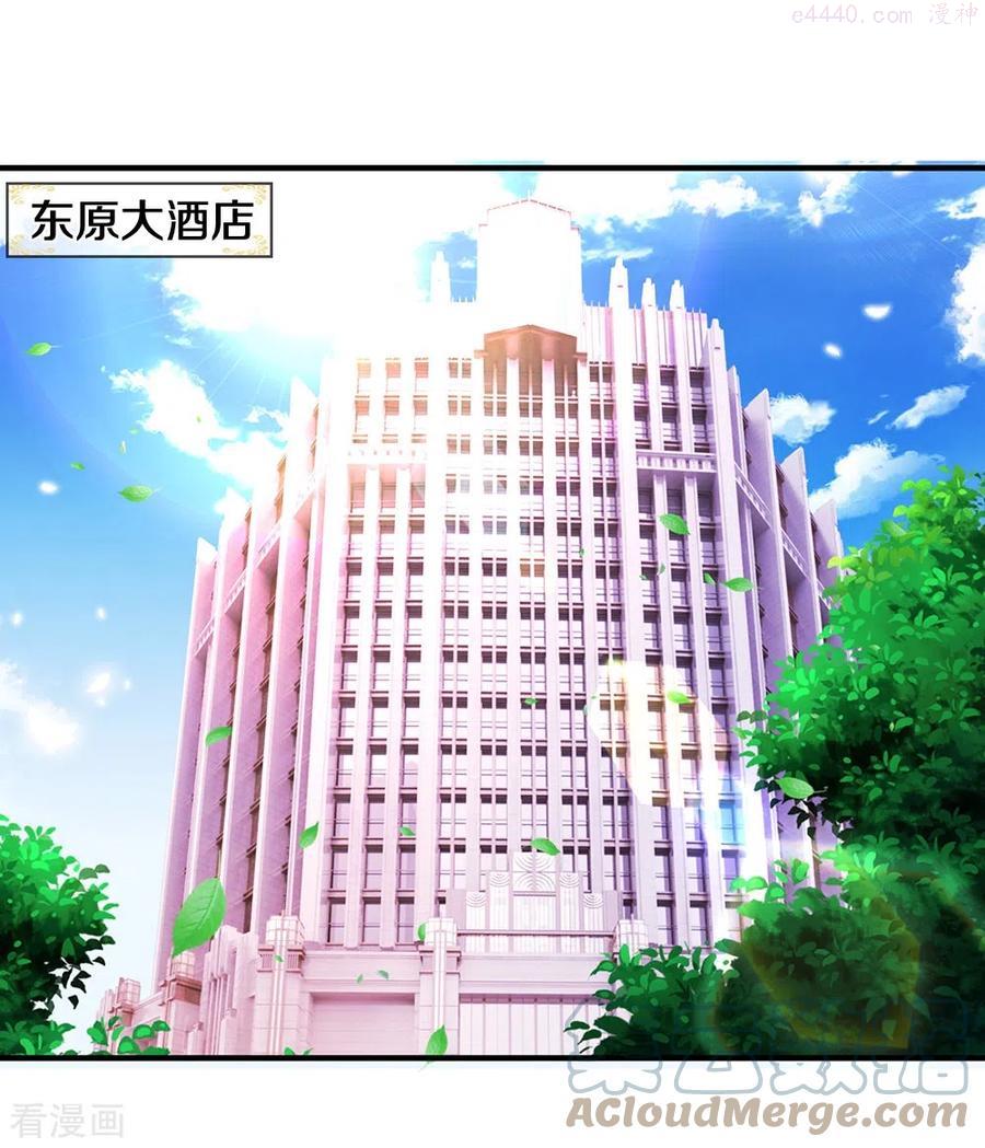 第21话 武力压制2