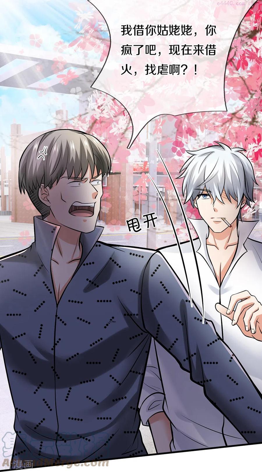 第5话 拔刀相助4