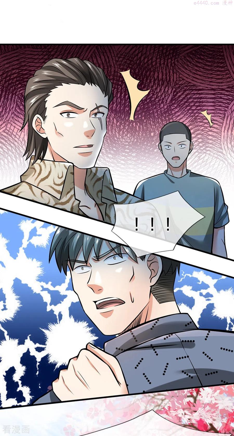 第5话 拔刀相助3