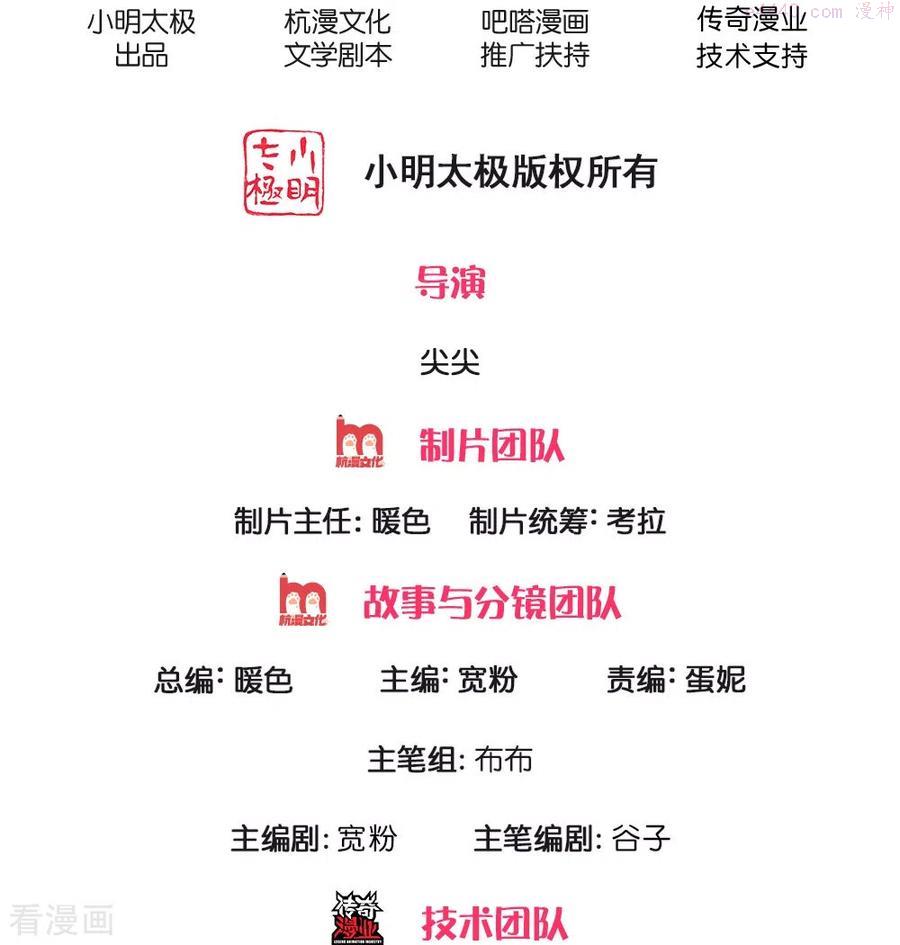 第10话 无药可救1