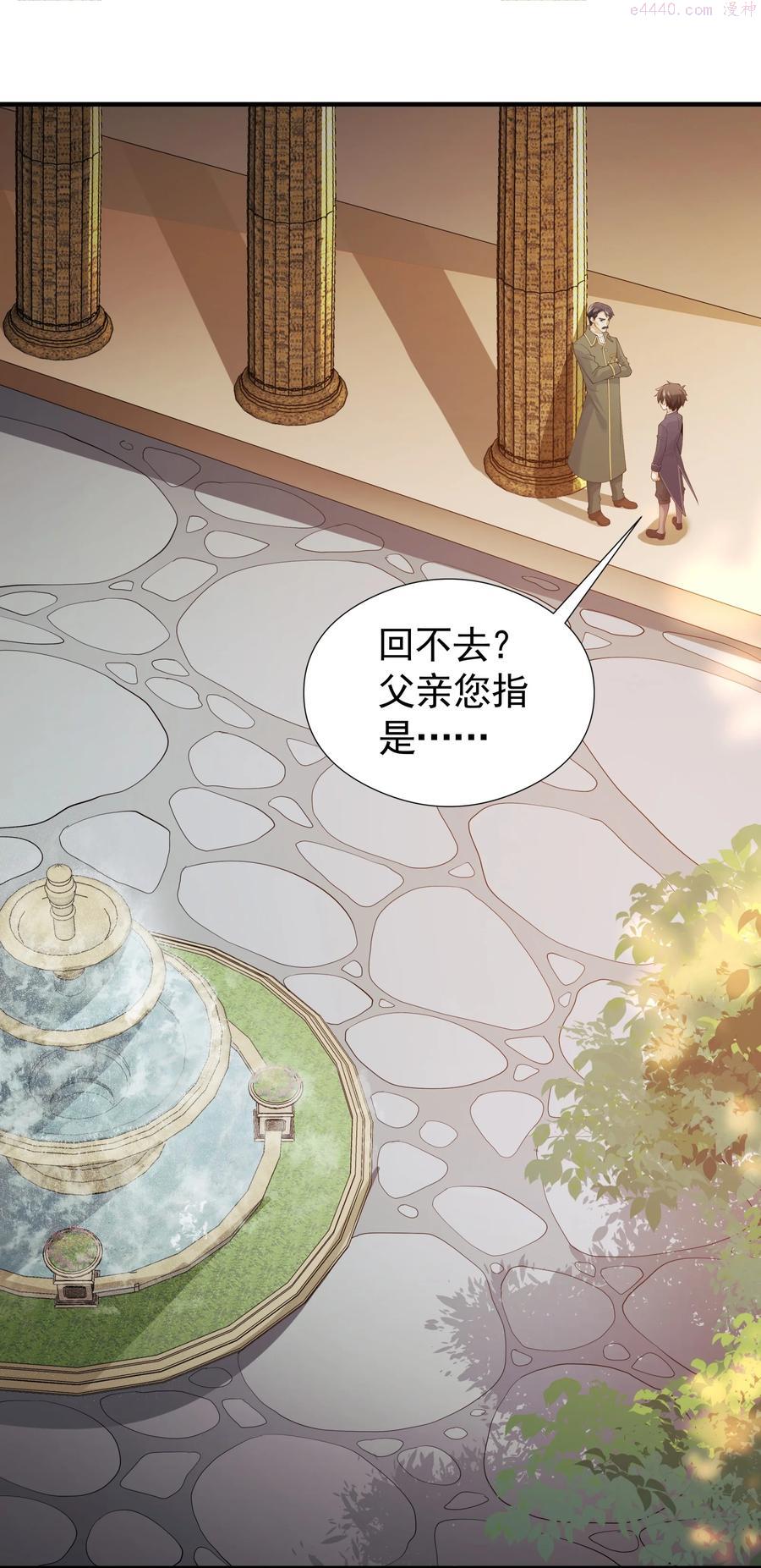 029 我的未婚夫？2