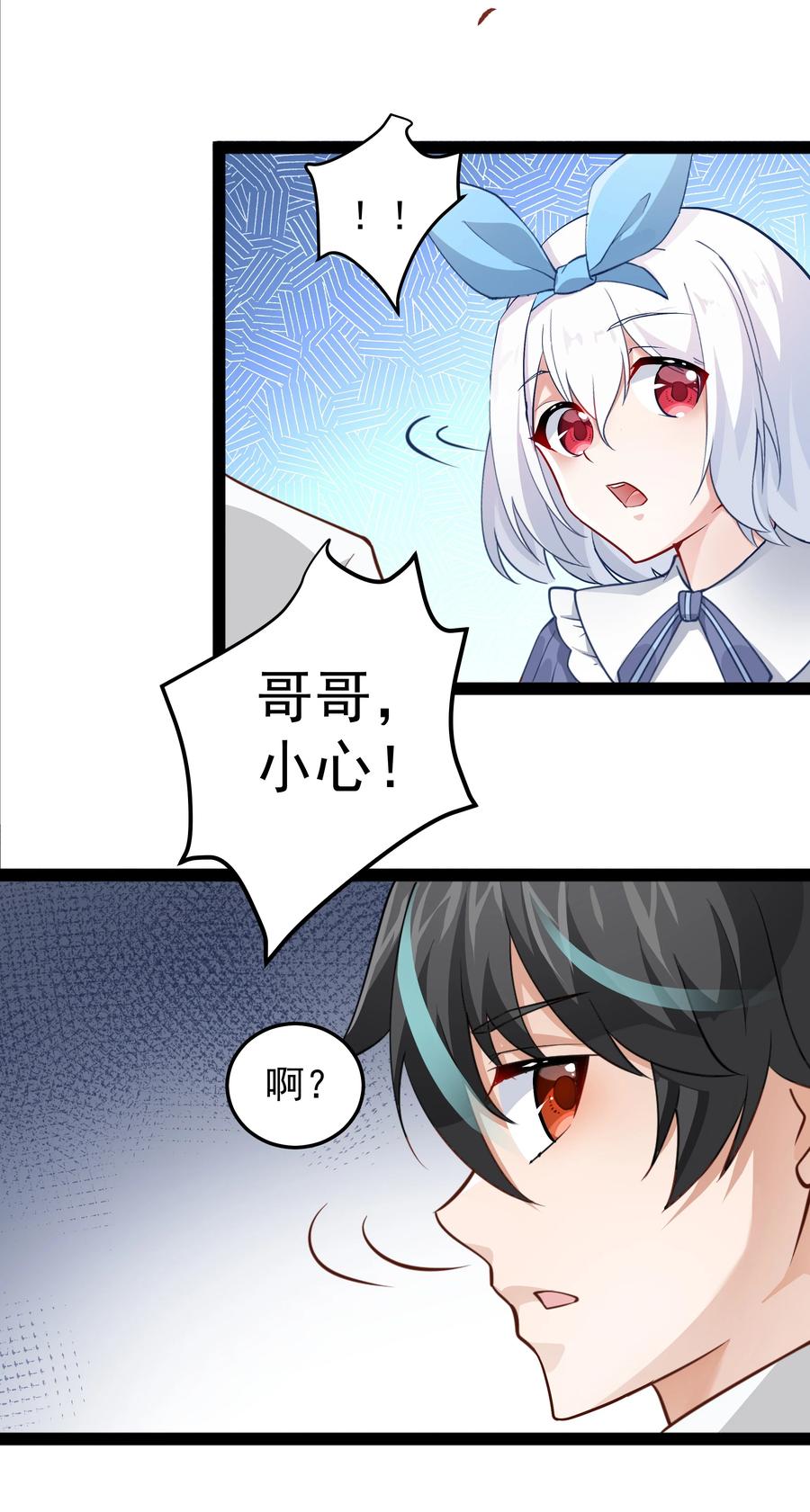 008 大意了，没有闪4