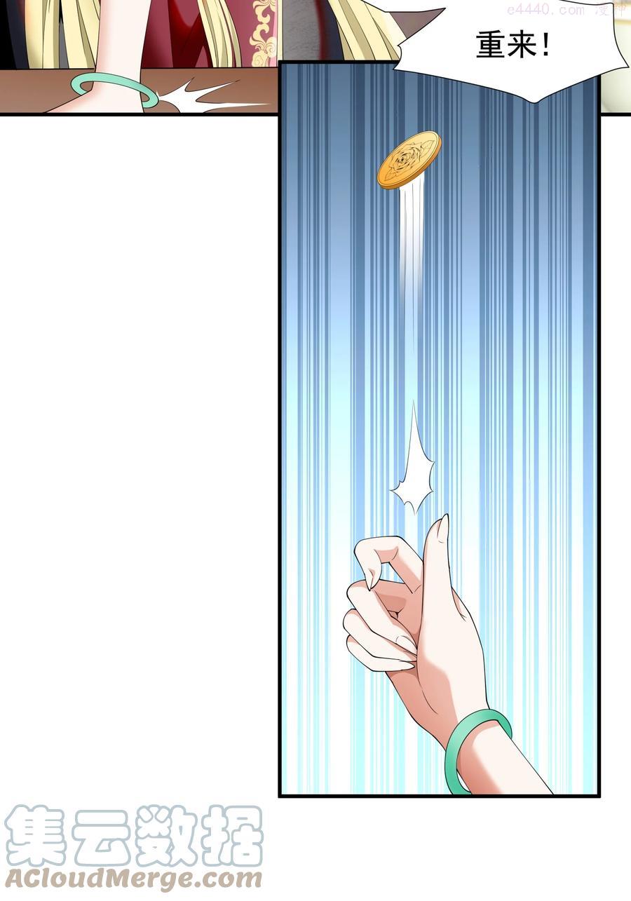 032 她给的实在是太多3
