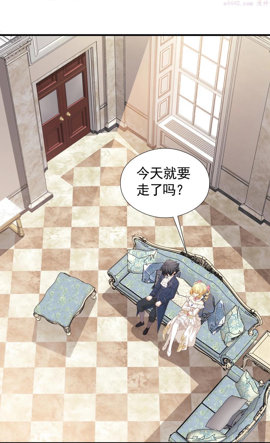 029 我的未婚夫？3