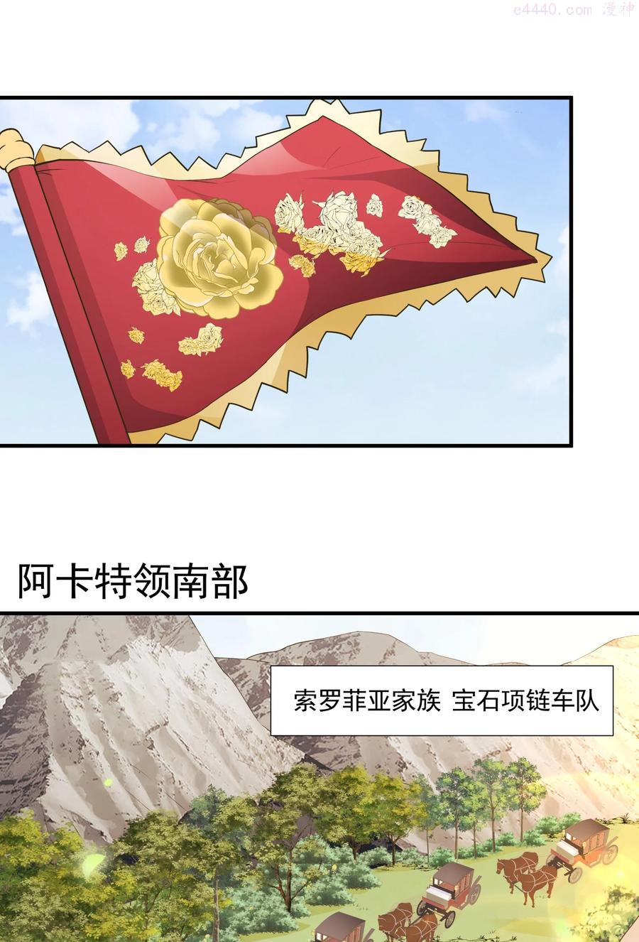 031 参见未婚妻2