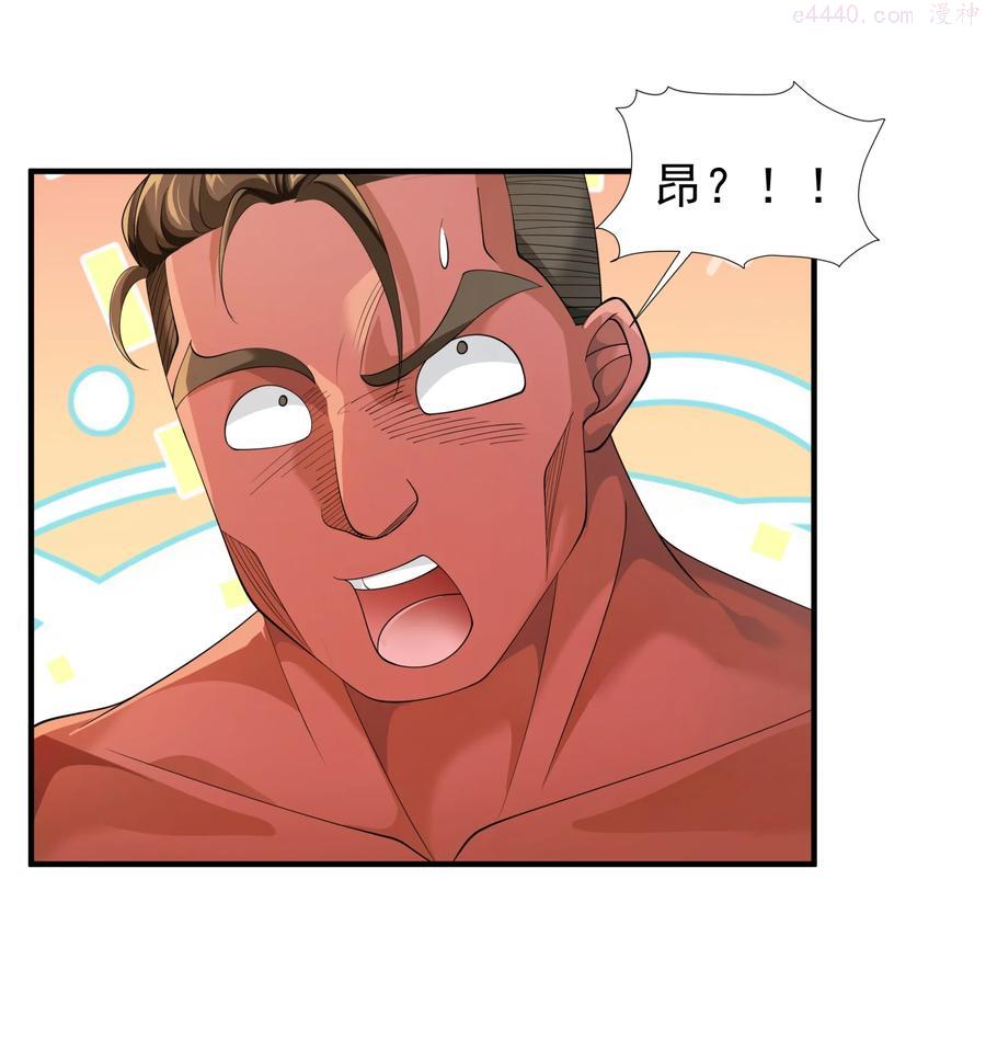 027 源级提升2