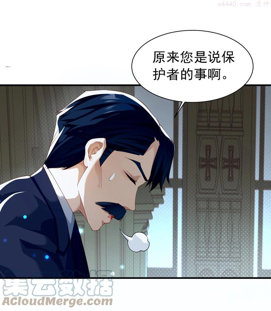 025 听说病的不轻？3
